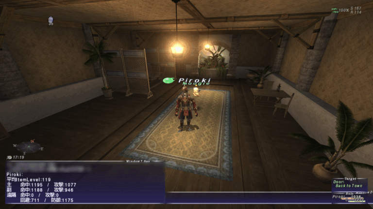 命中や攻撃力などのステータスをコマンドで確認する