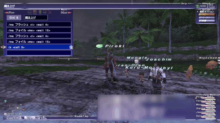 戦闘スキルと魔法スキルを効率的に上げる方法