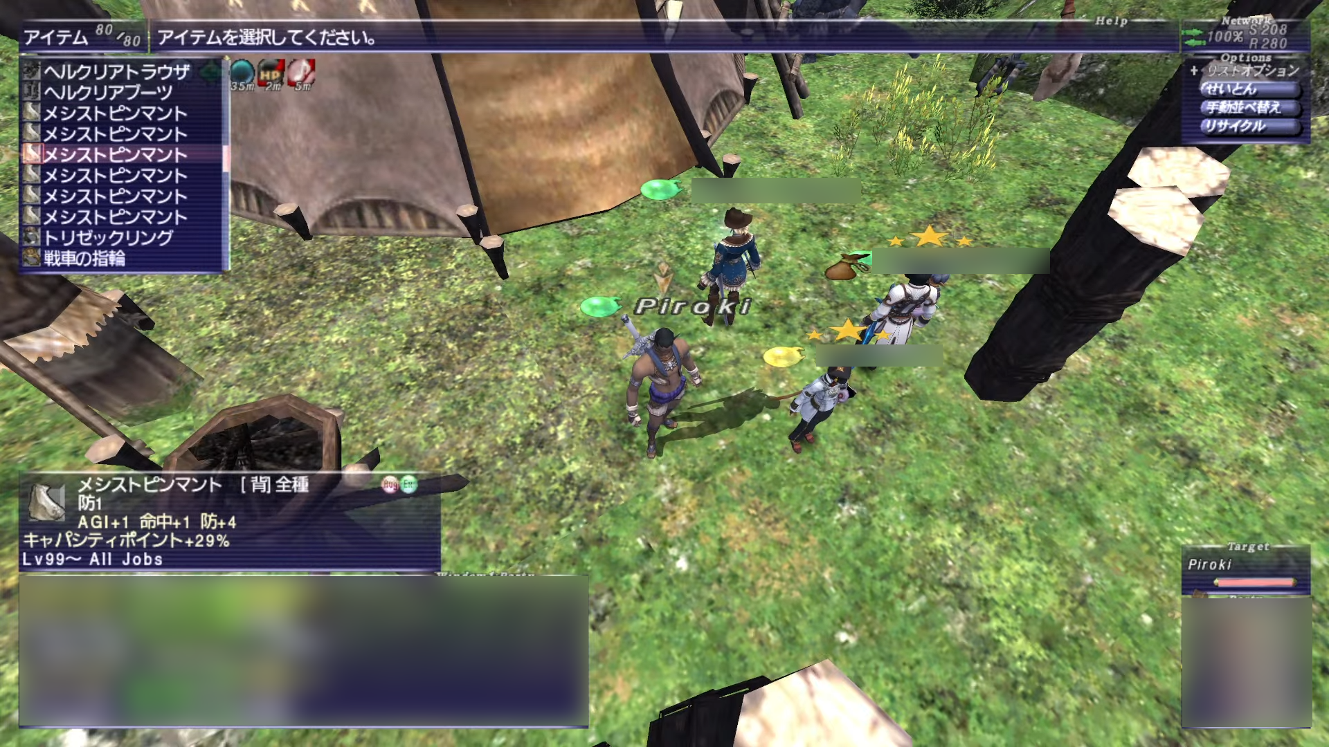 最大でキャパシティポイントの獲得量が50%増える「メシストピンマント」が取得できる「インカージョン」を紹介