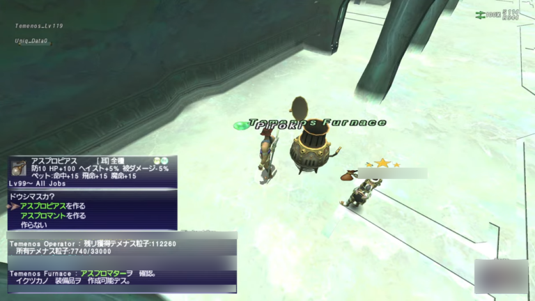 超優秀な耳装備「アスプロピアス」がもらえるコンテンツ「リンバス（テメナス）」を紹介 ※2025年6月10日のリニューアル後