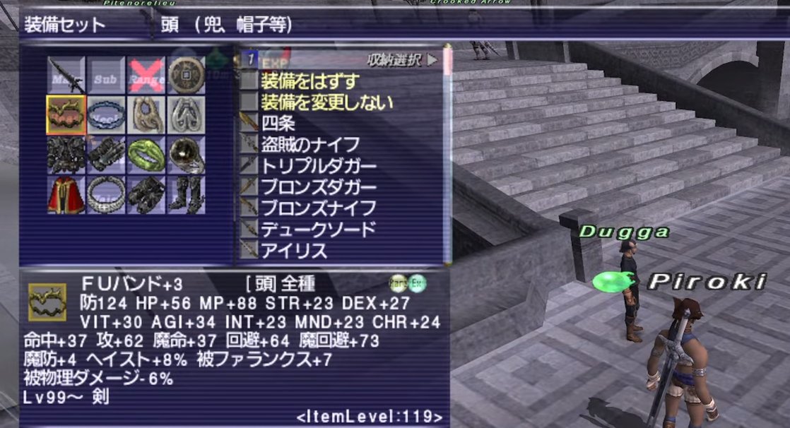 魔導剣士のレリック装束の頭装備「フサルクバンド」を強化する方法を紹介